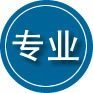 石泉专业道路救援