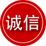 石泉诚信救援服务