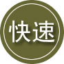 石泉24小时道路救援