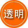 石泉救援费用合理