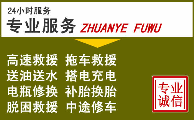 新能源汽车保有量攀升，石泉道路救援行业未来发展新趋势解析